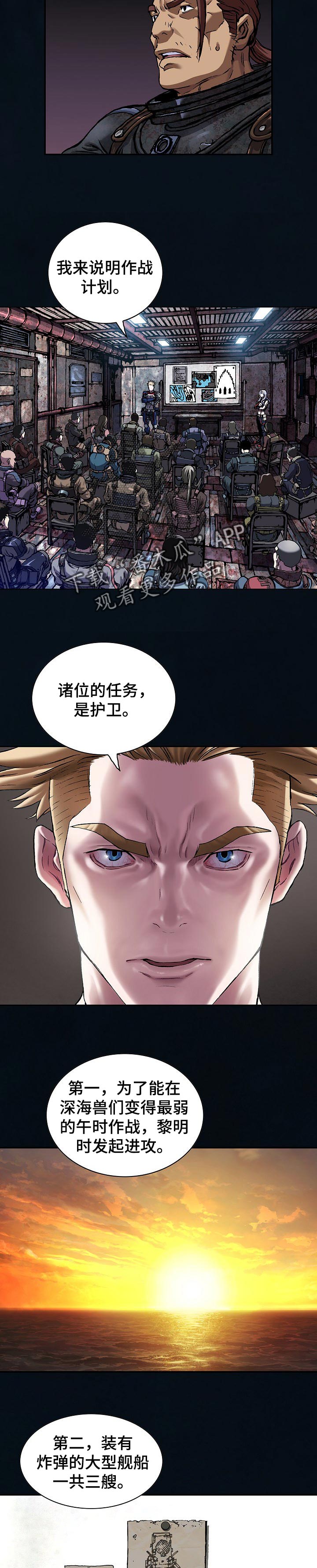 第265话8