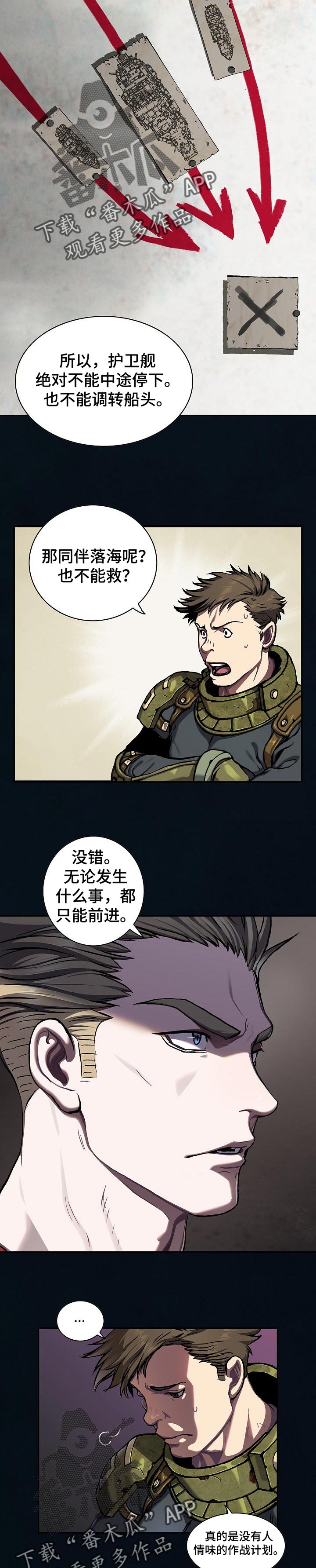 第265话10