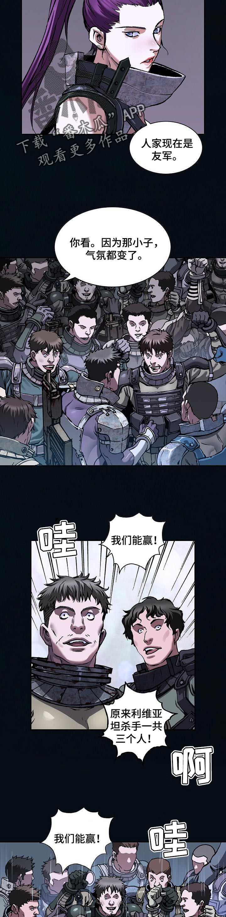 第265话2