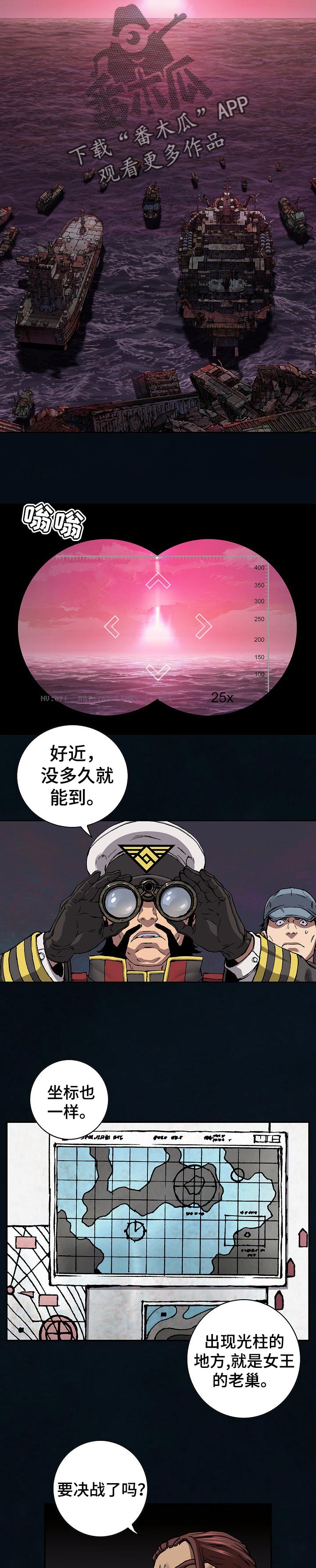 第265话7