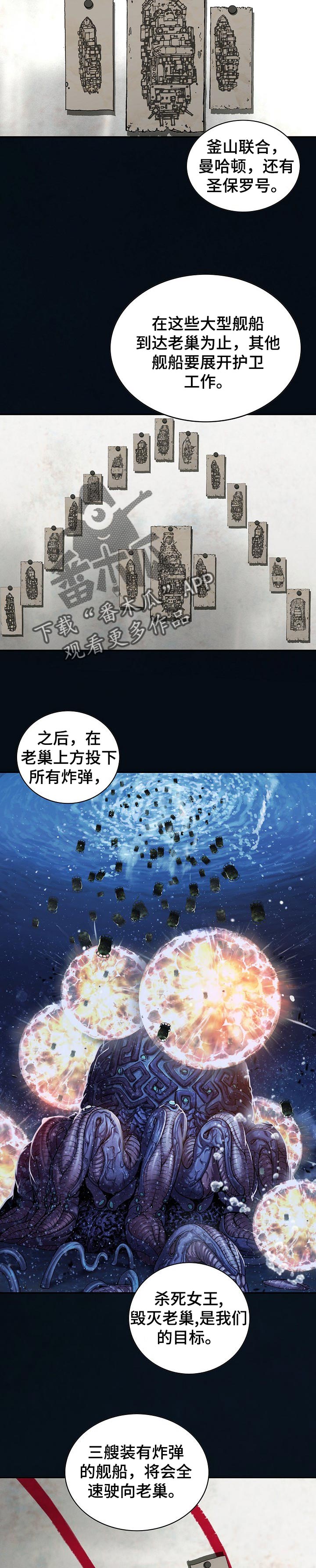 第265话9