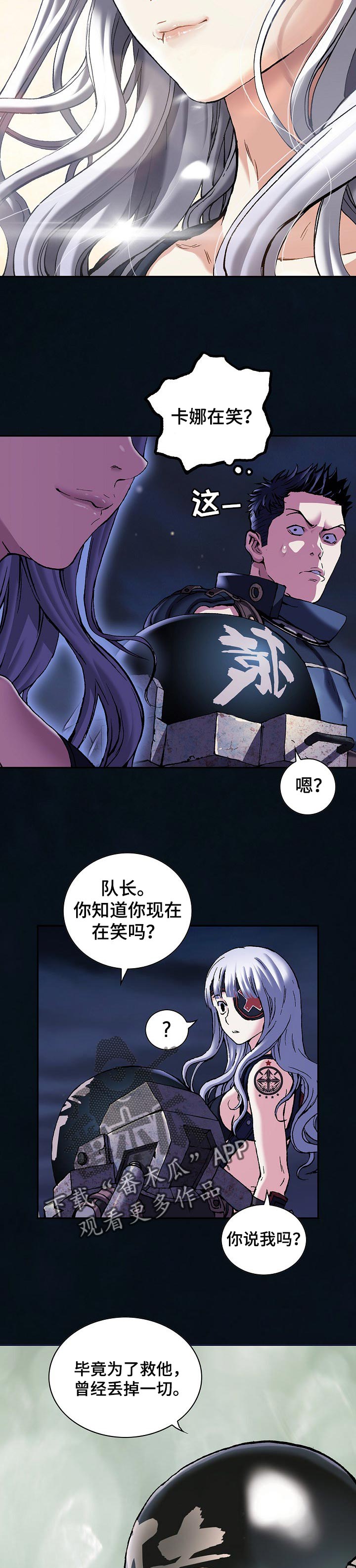 第264话7