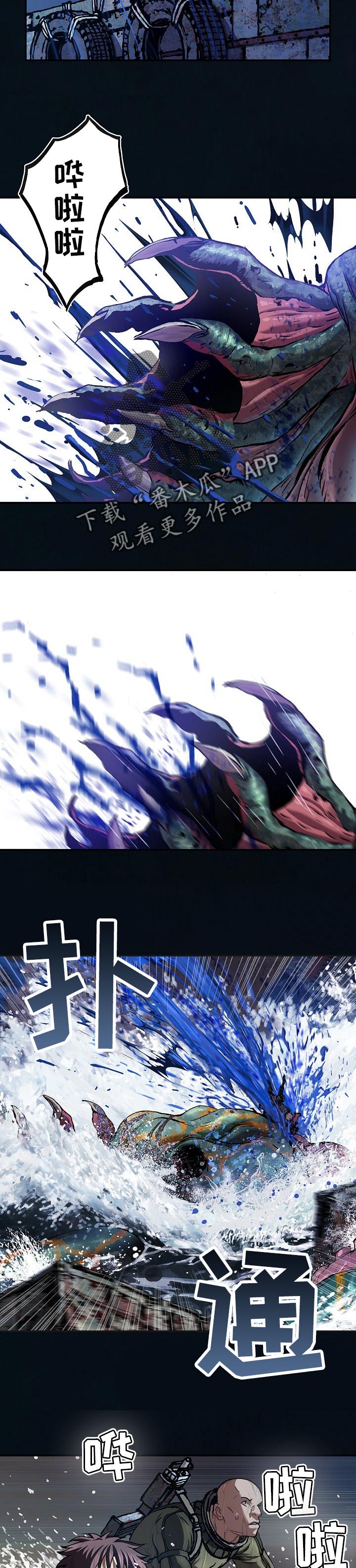 第264话1
