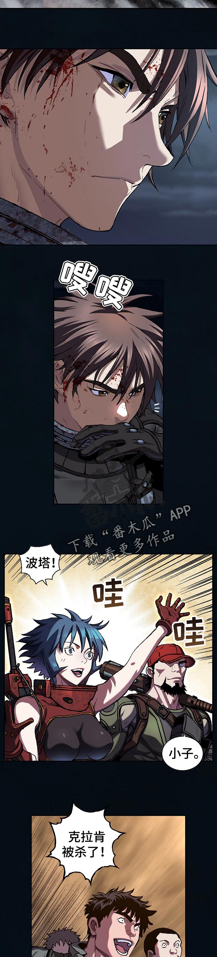 第264话3