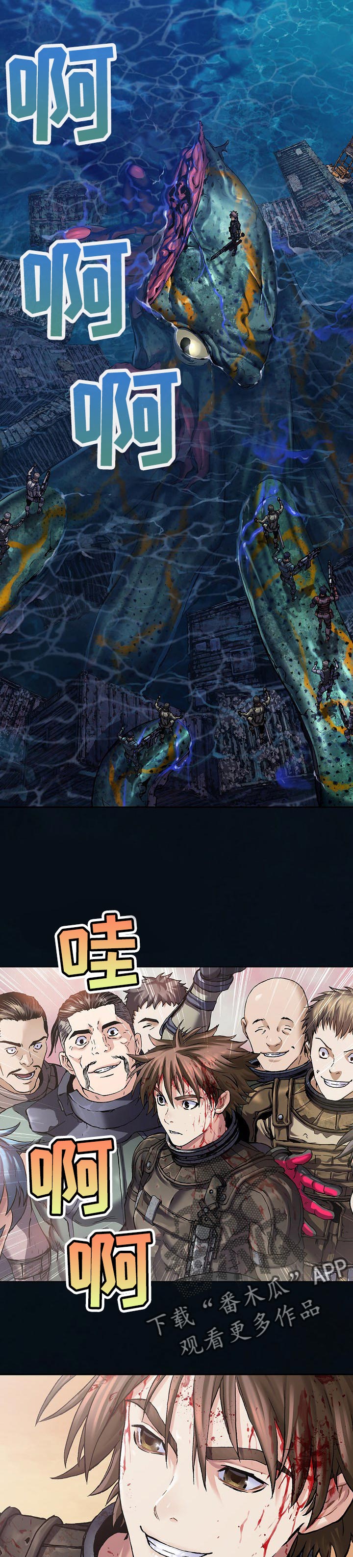 第264话5