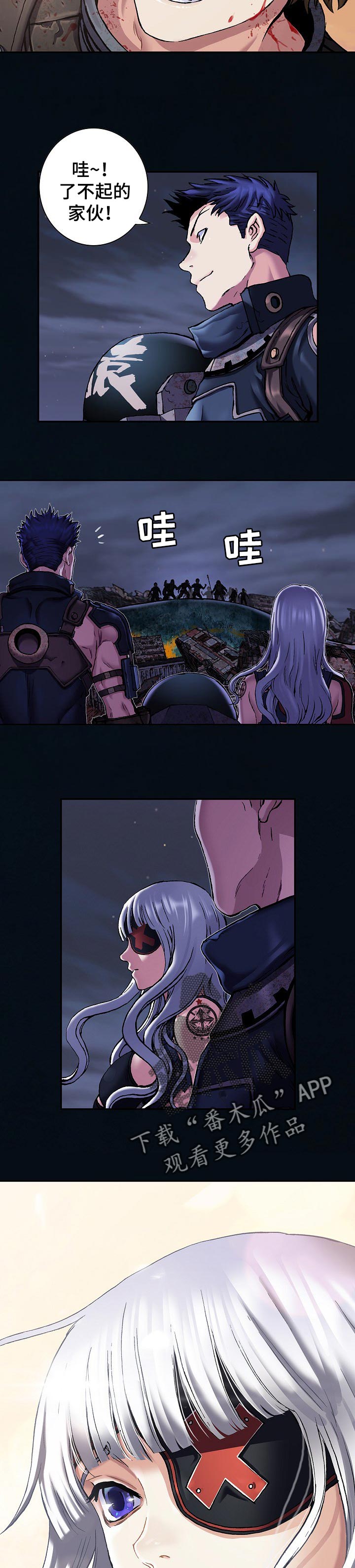 第264话6