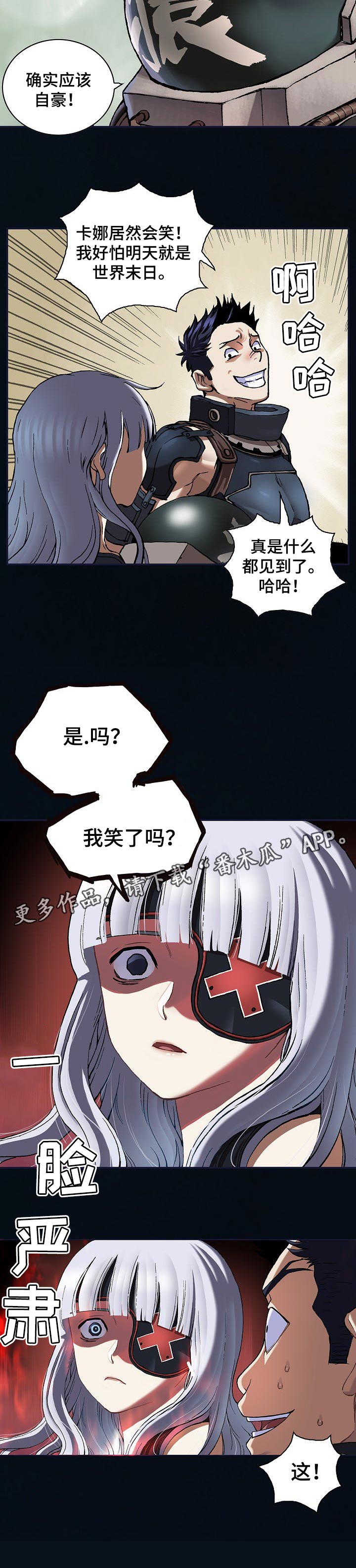 第264话8