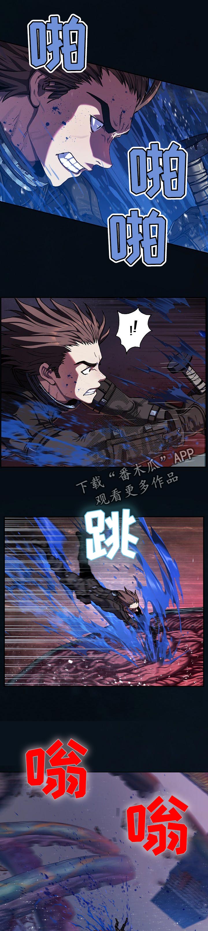 第263话4