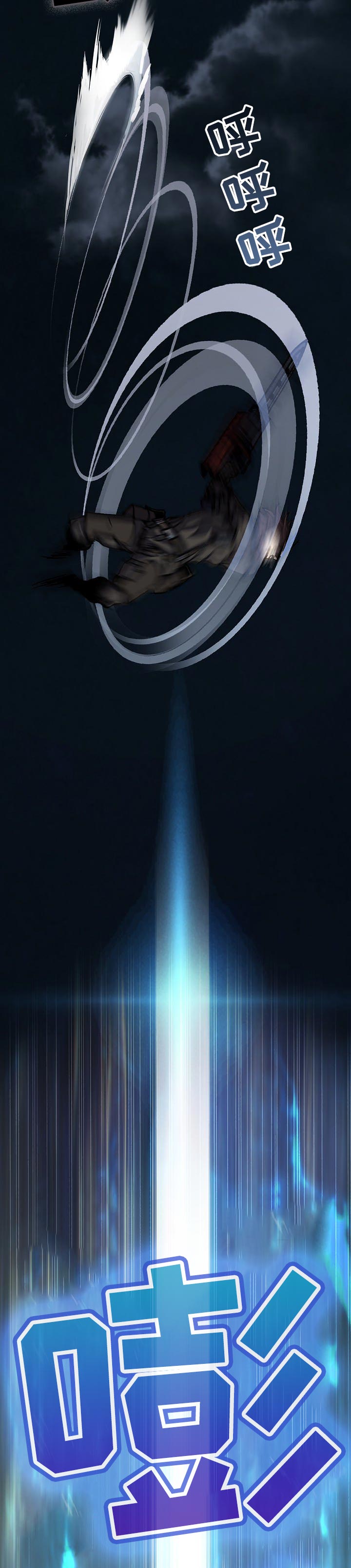 第263话2