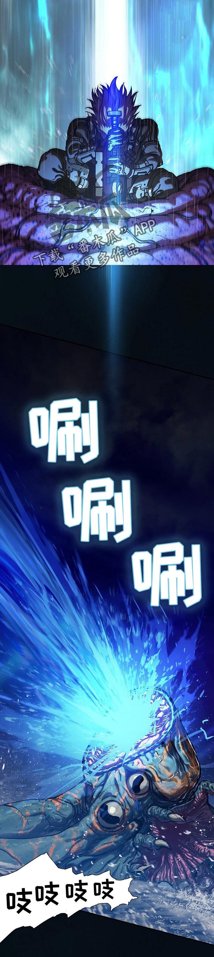 第263话3