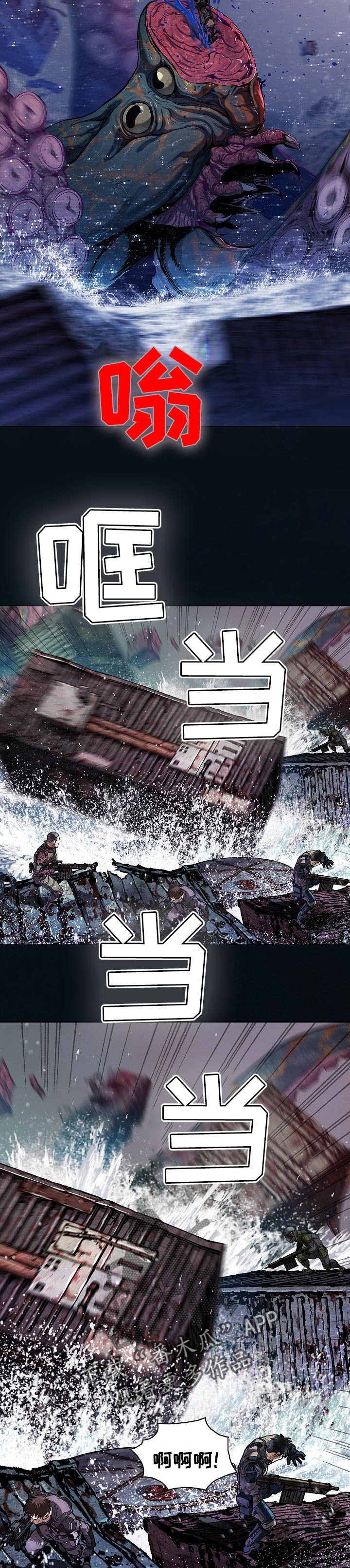 第263话5