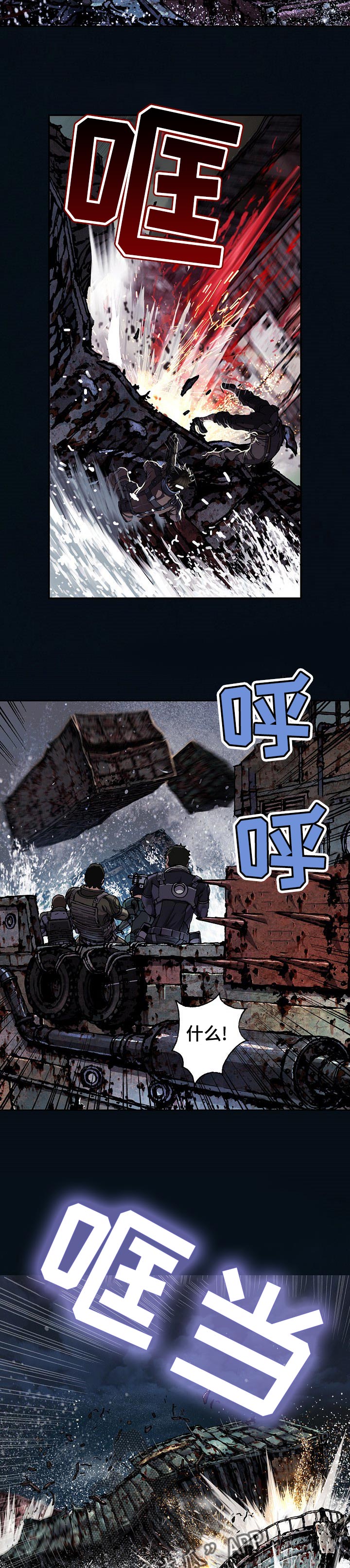 第263话6