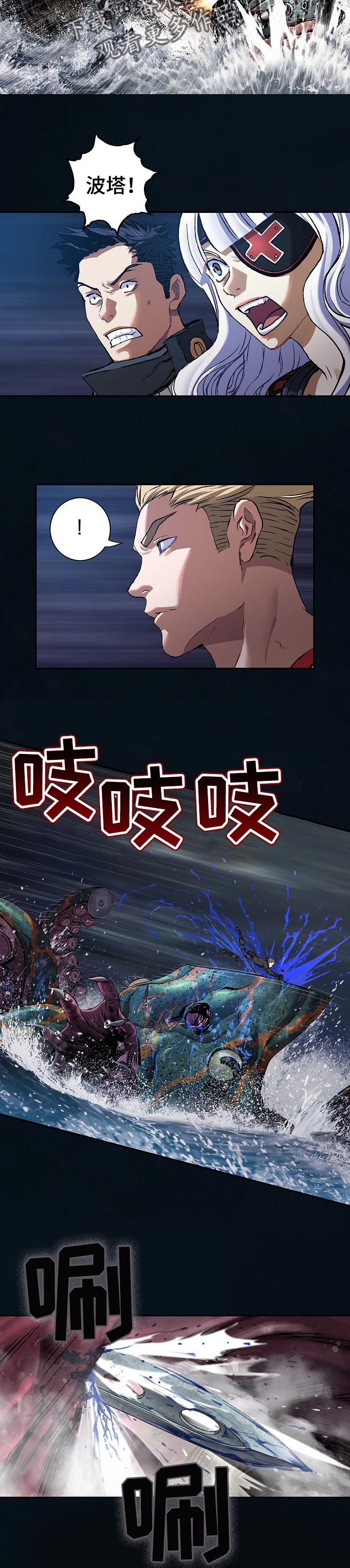 第263话7