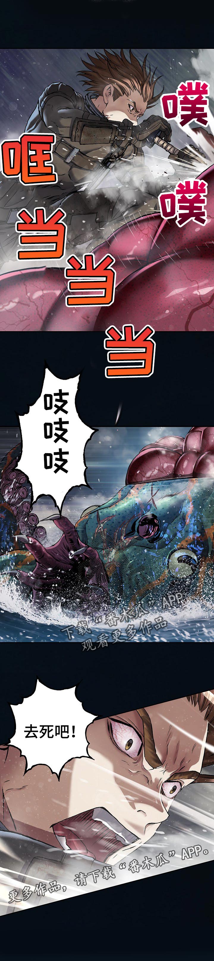 第263话8