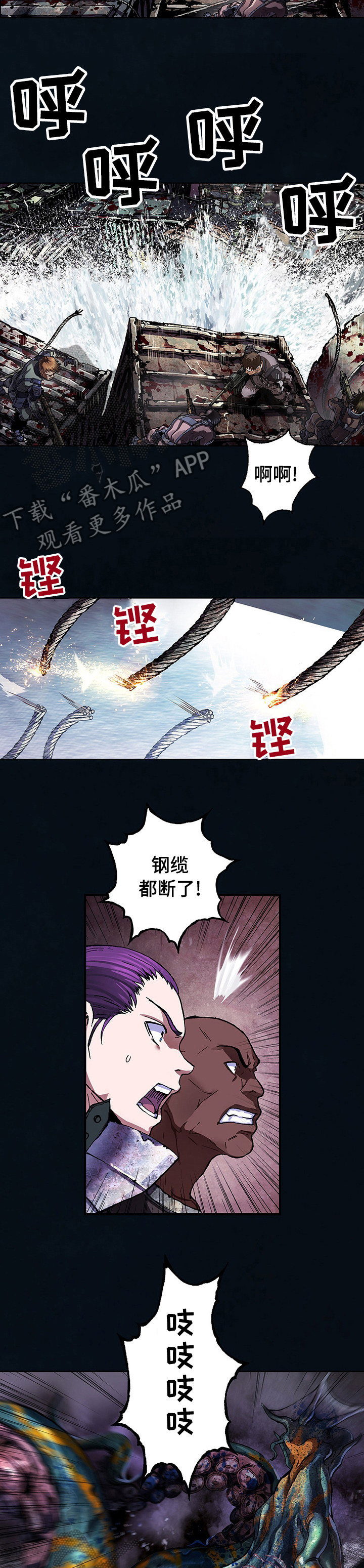 第262话2