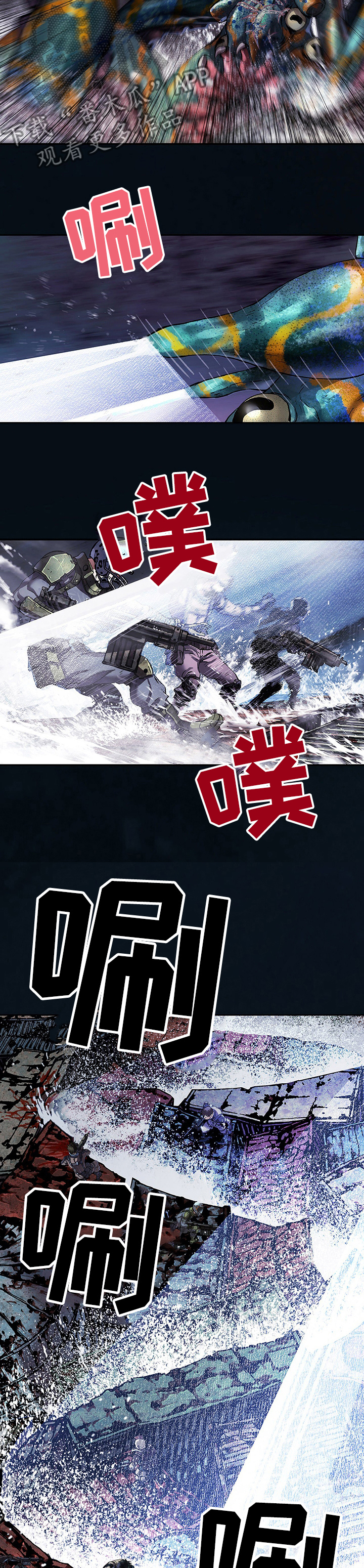 第262话3