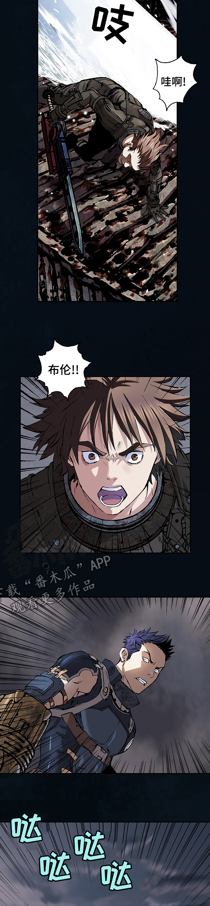 第262话5