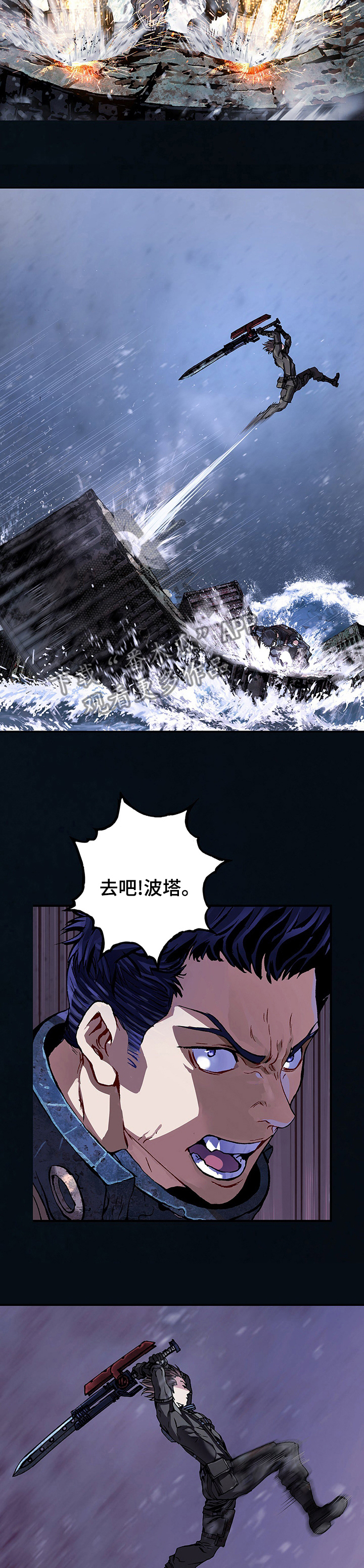 第262话7