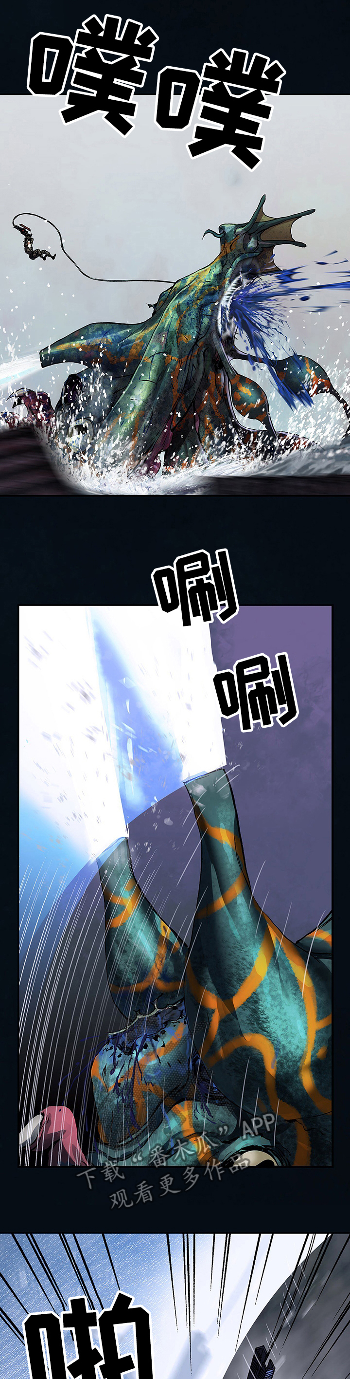 第262话9