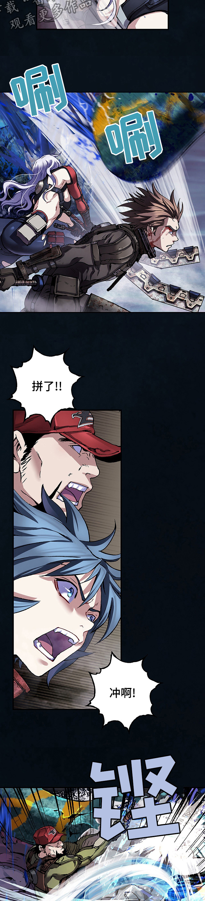 第261话3