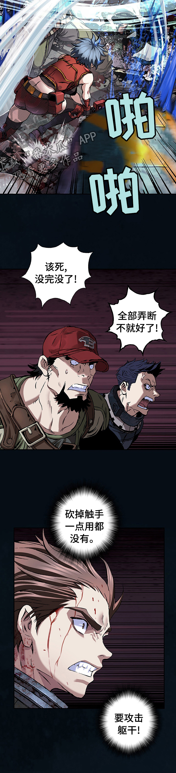 第261话4