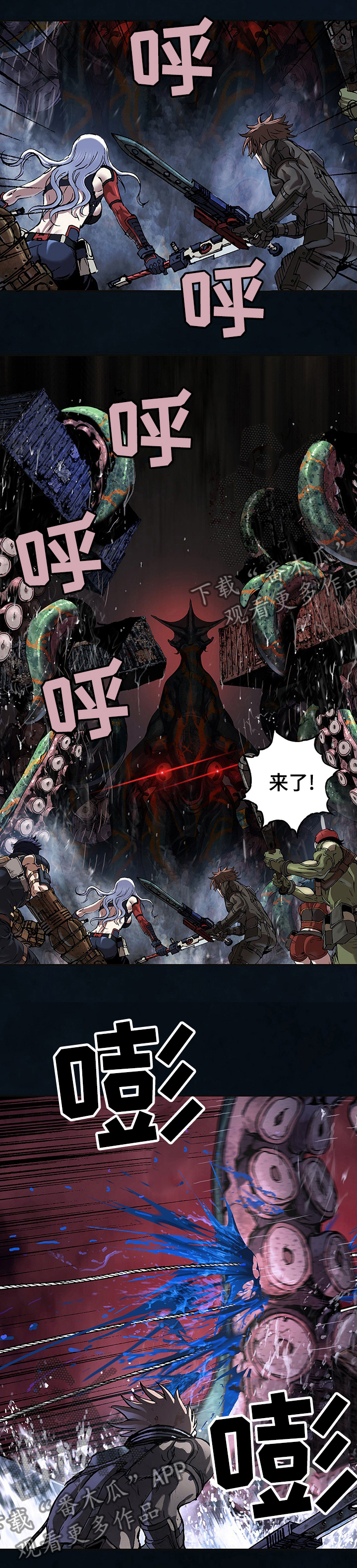 第261话5