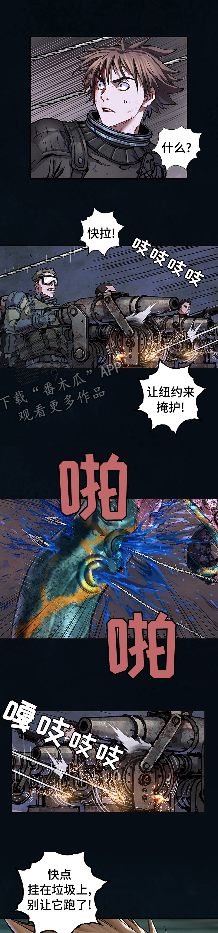 第261话6