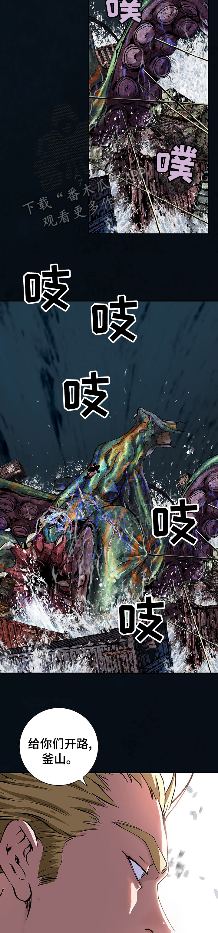 第261话8