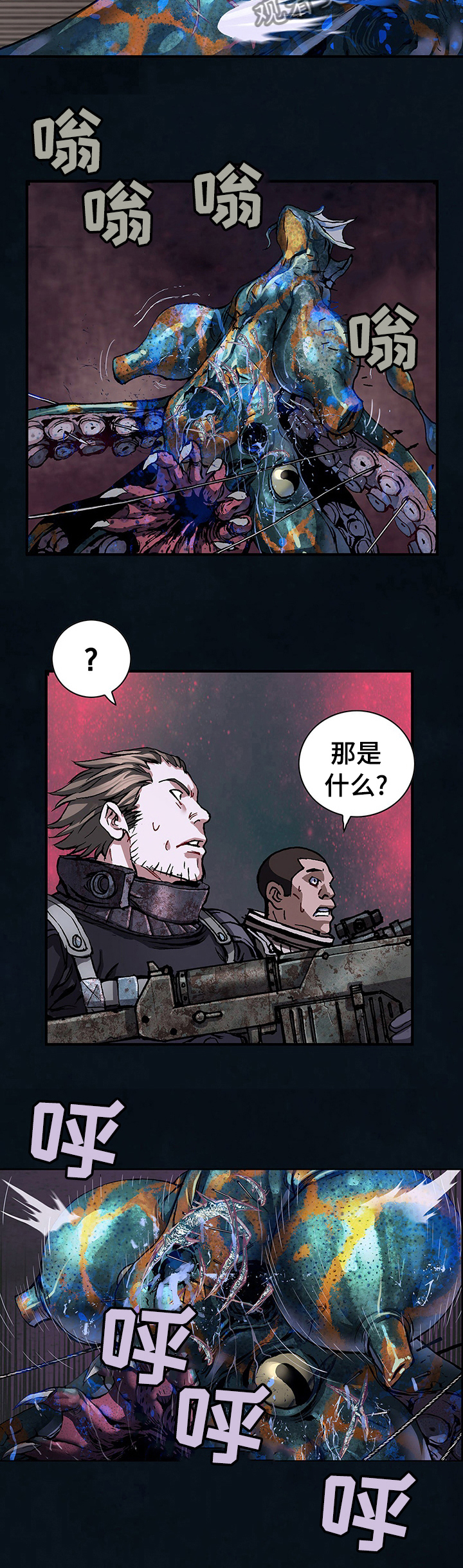 第261话12