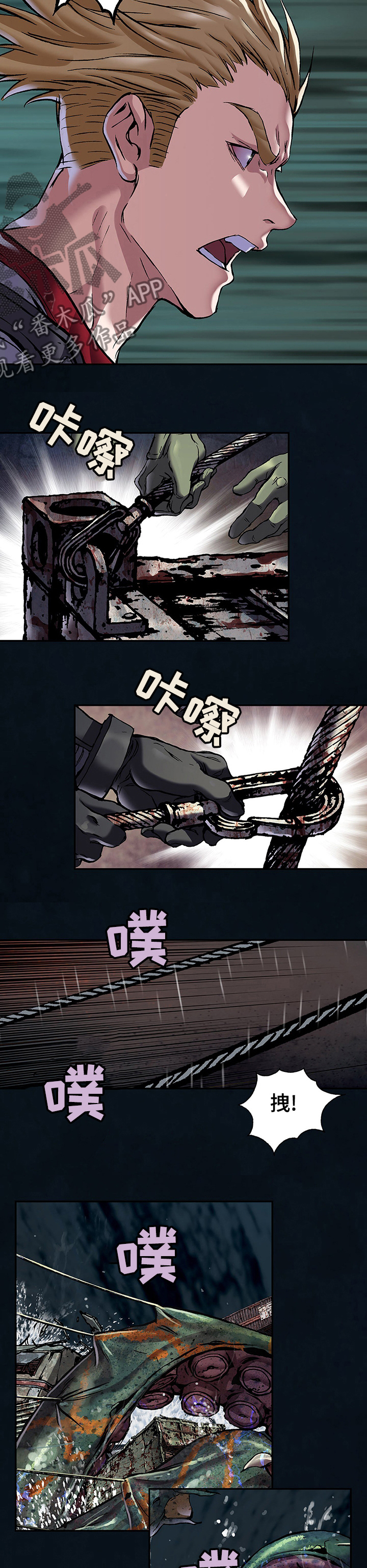 第261话7
