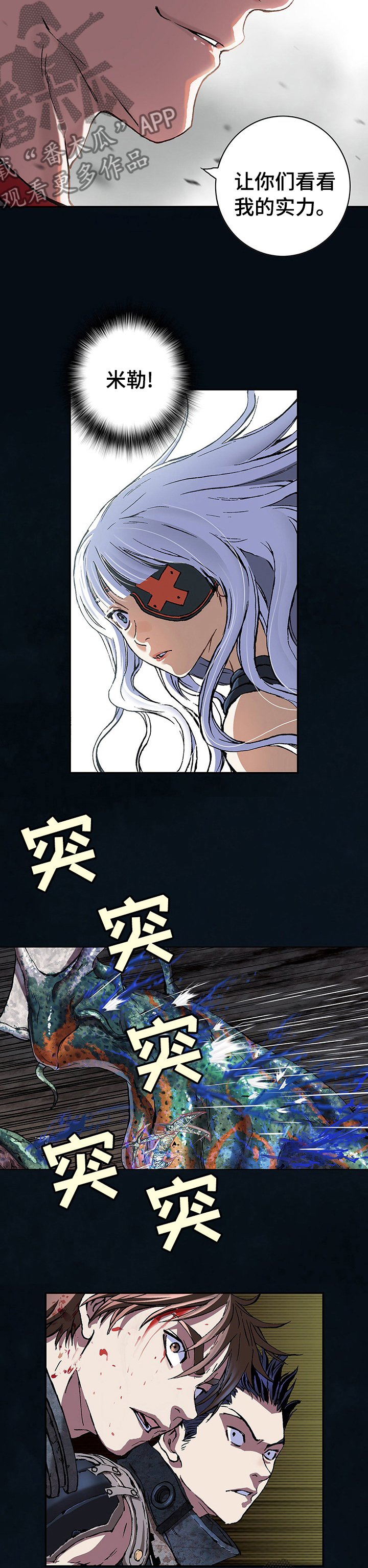 第261话9