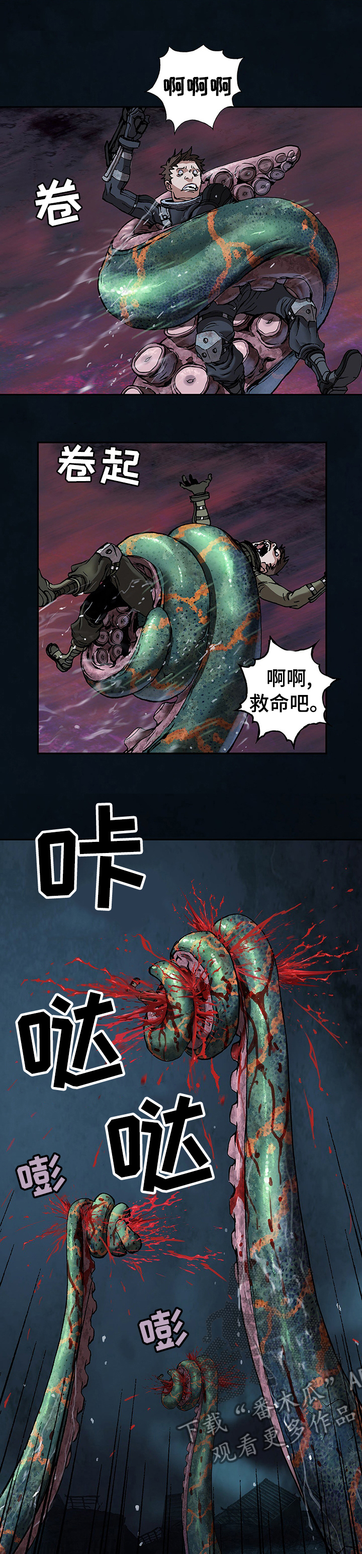 第260话0