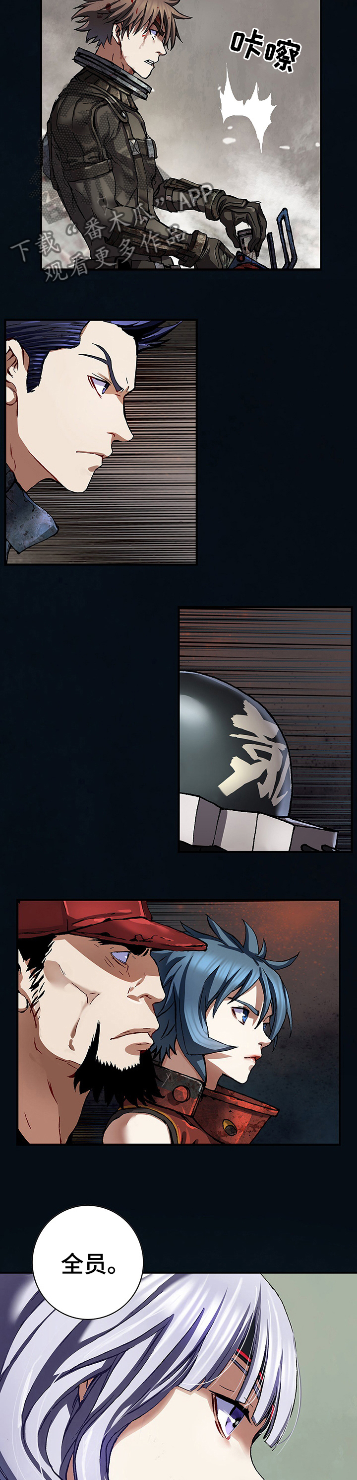 第260话8
