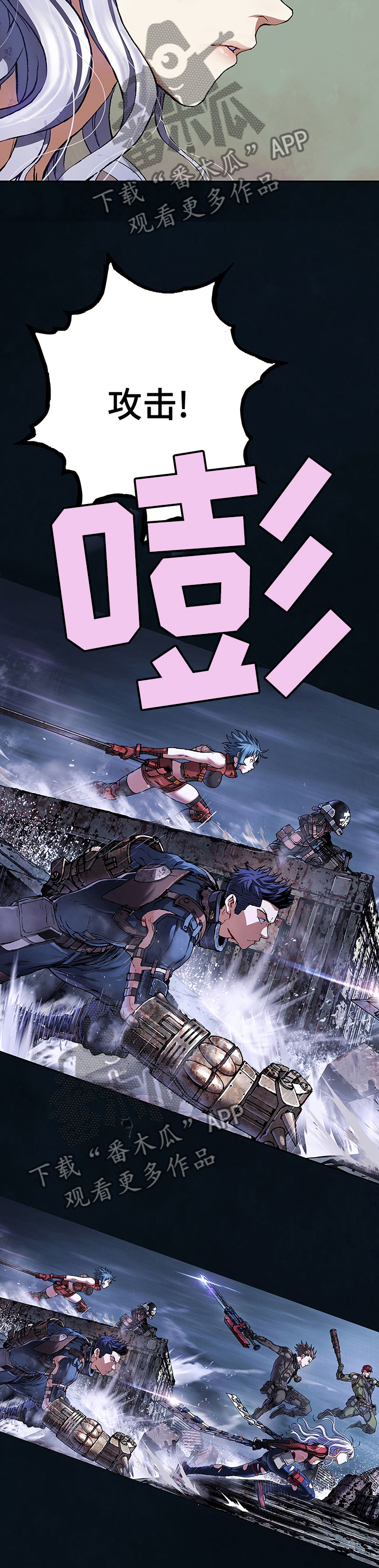第260话9