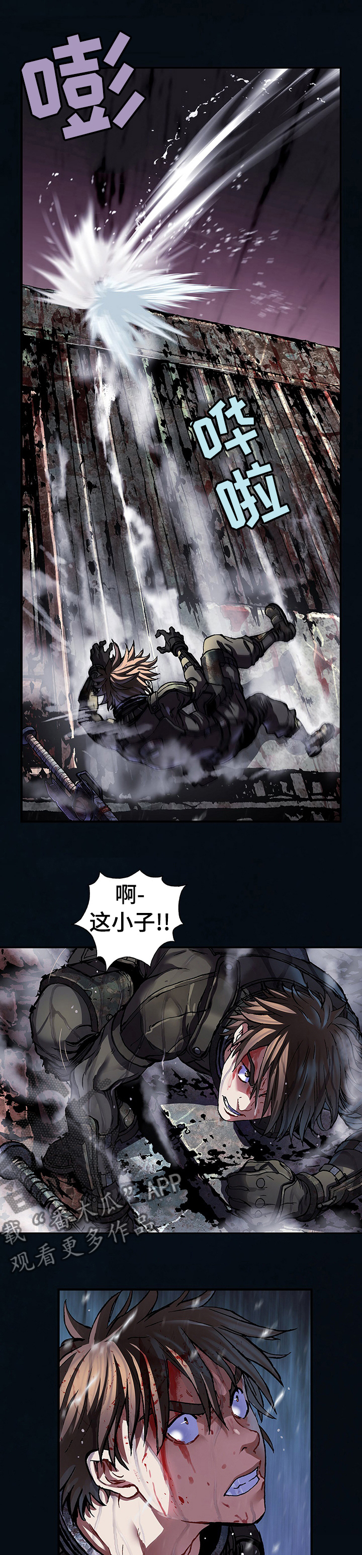 第259话7