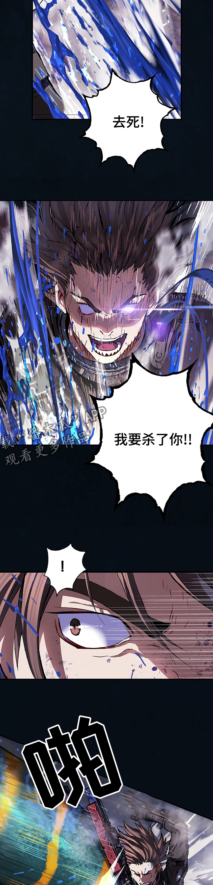 第259话2