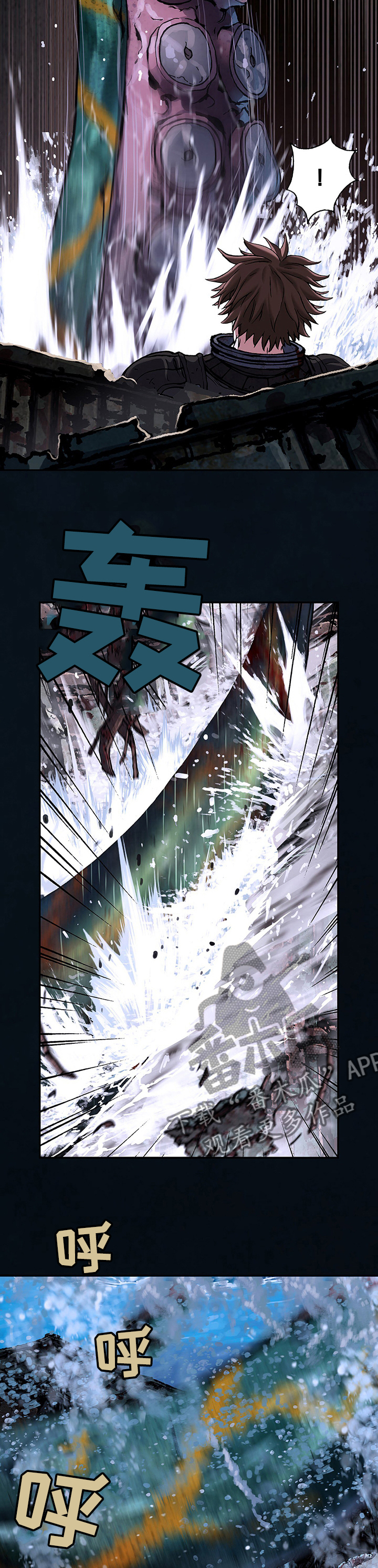 第259话4