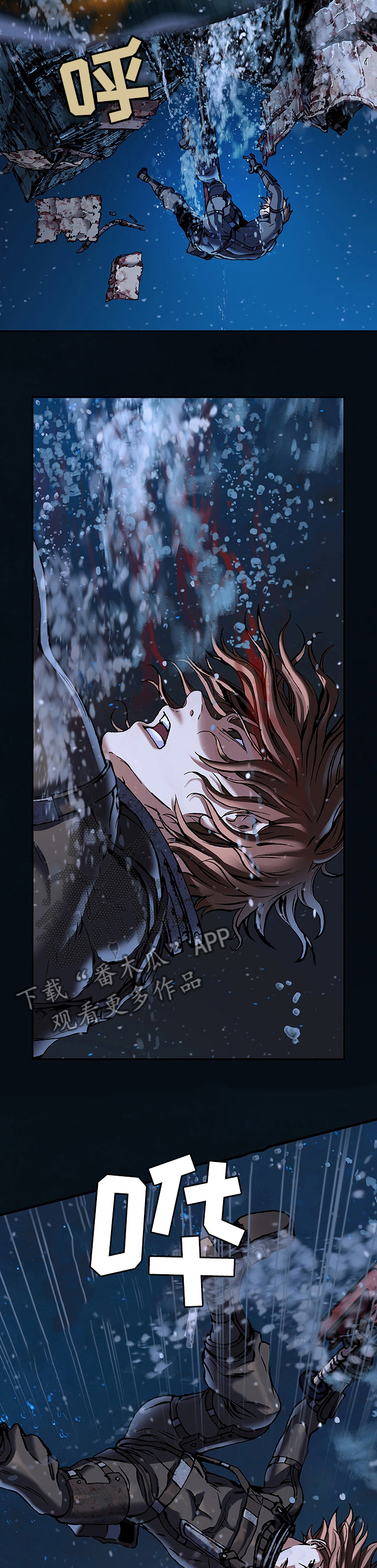 第259话5