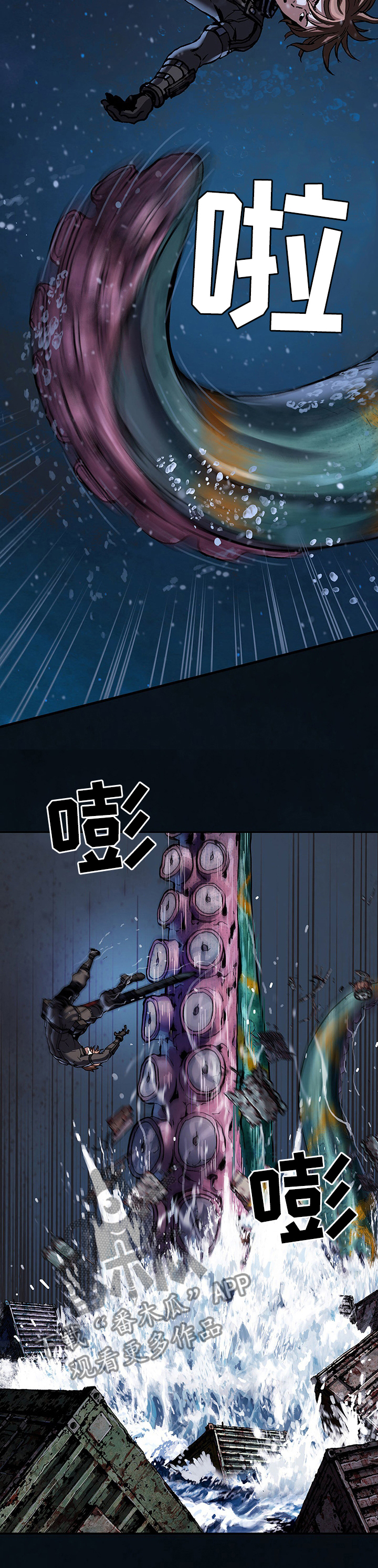 第259话6
