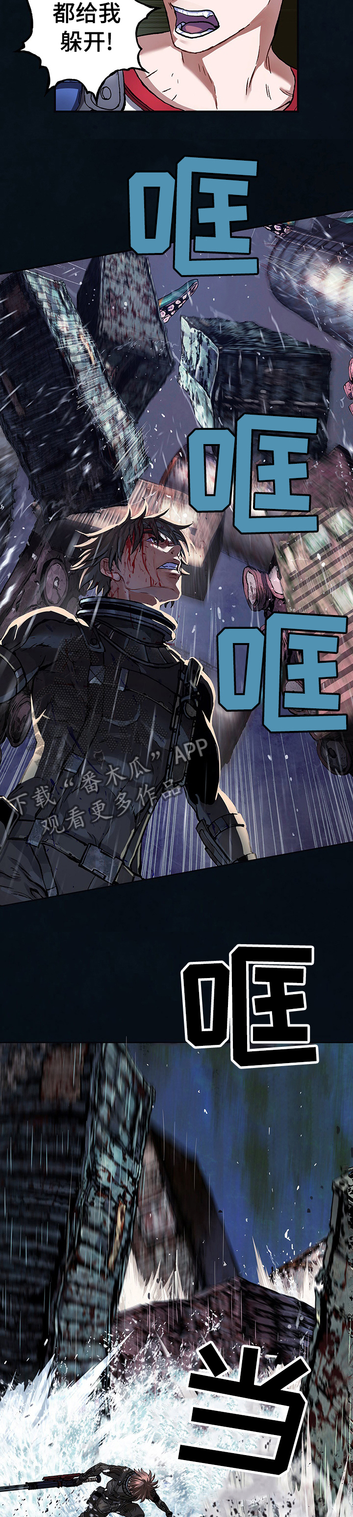 第259话9