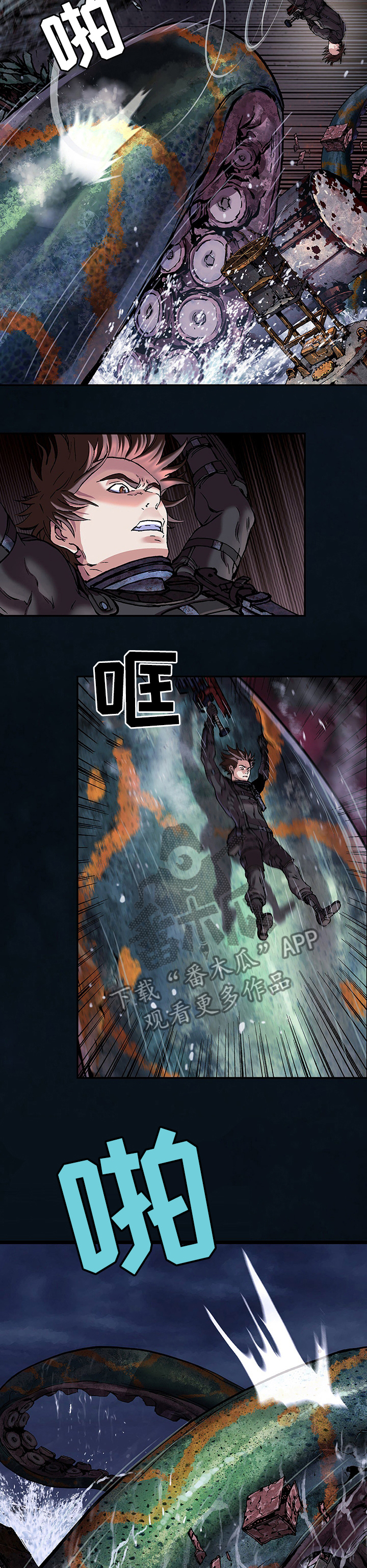 第258话3