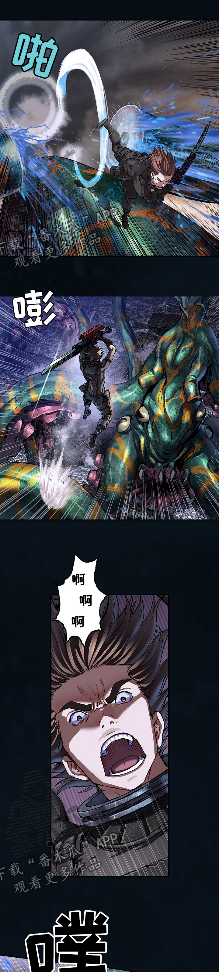 第258话5