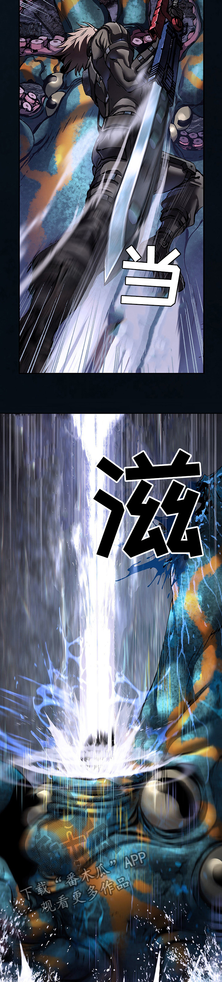 第258话8