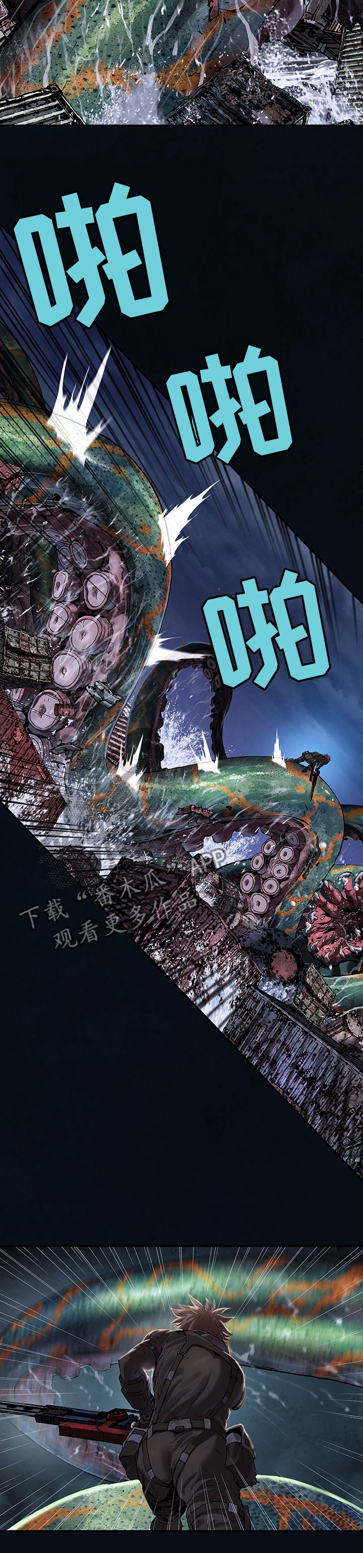 第258话4