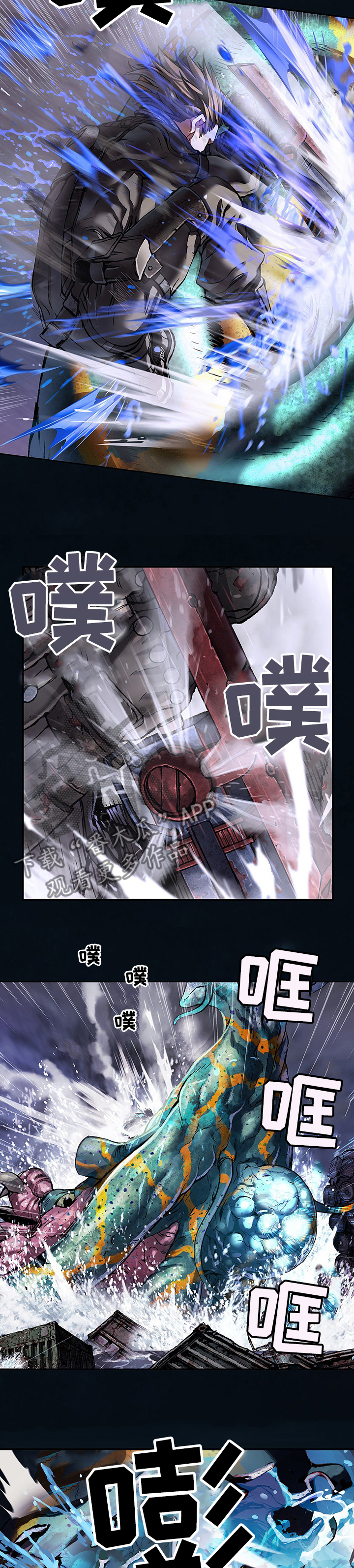 第258话6