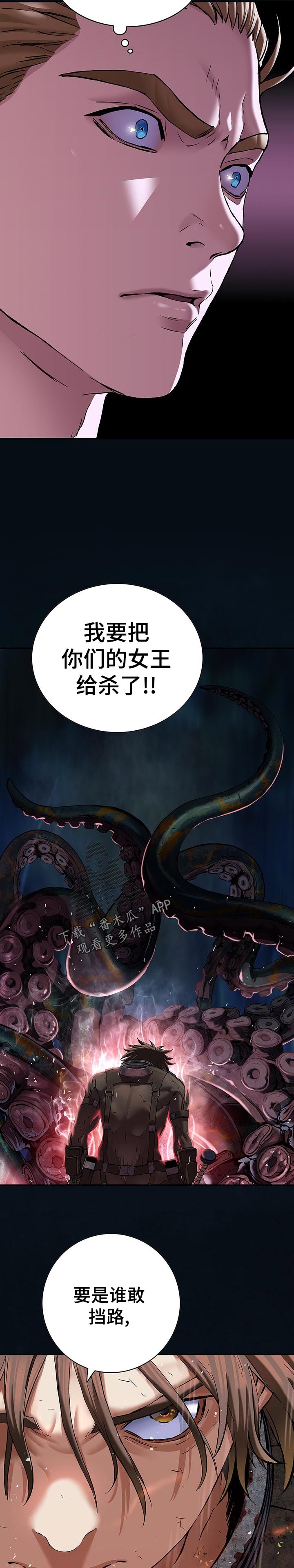 第257话10