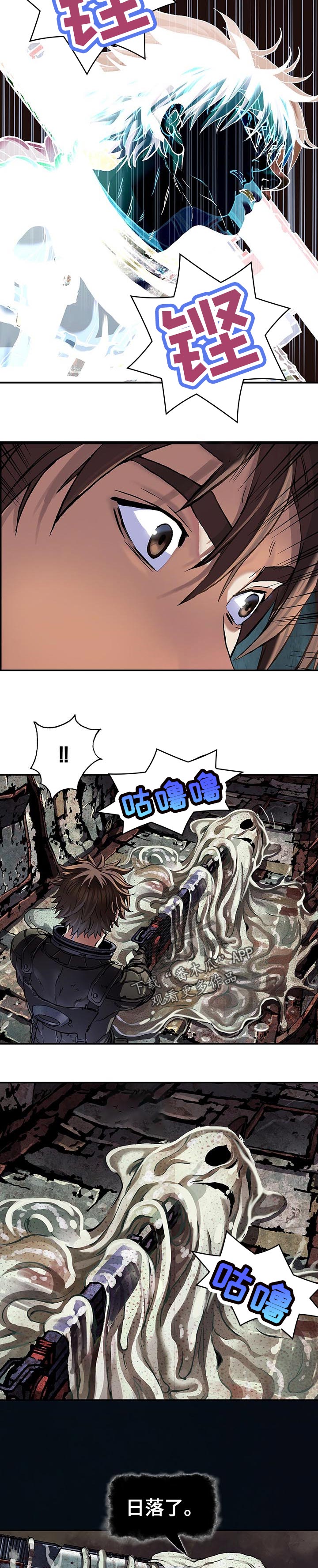 第257话2