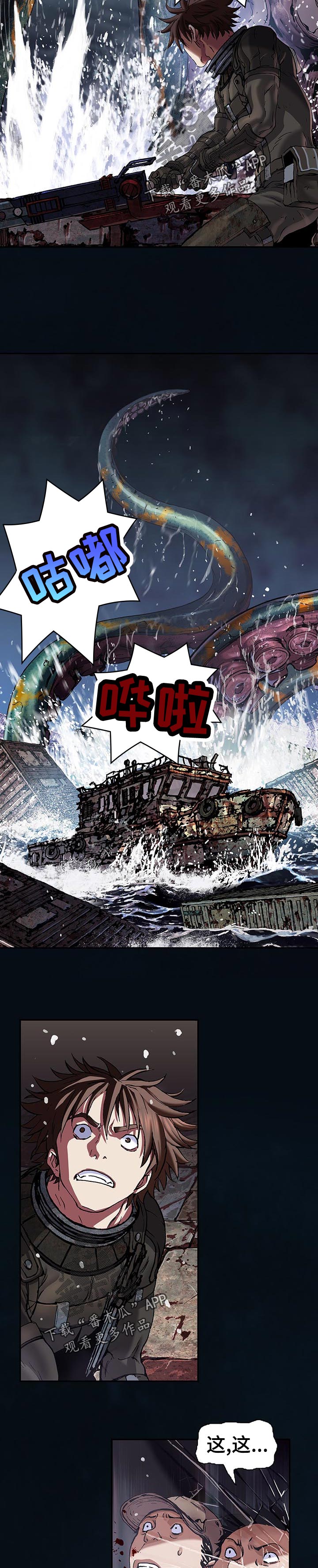 第257话4