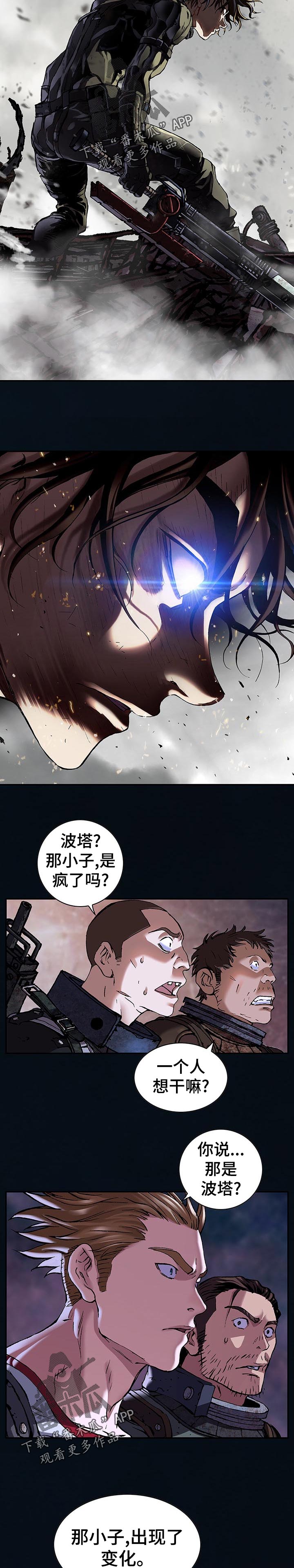 第257话9