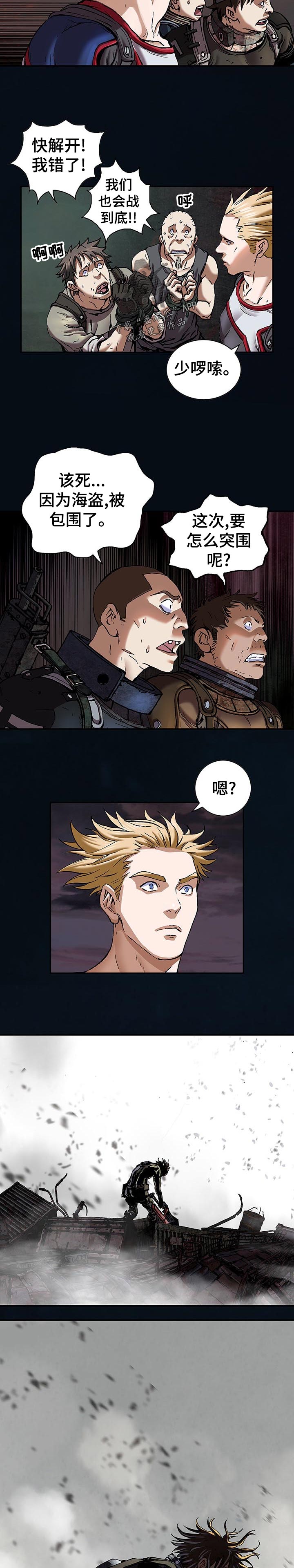 第257话8